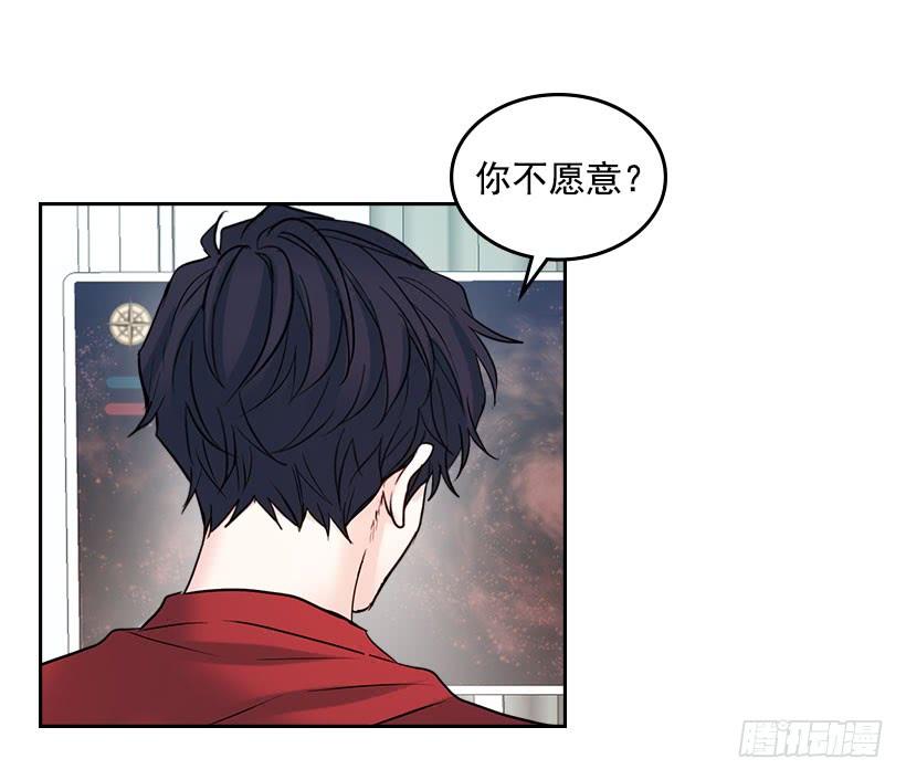 网络小说的法则 23.你们都消失了 第22页