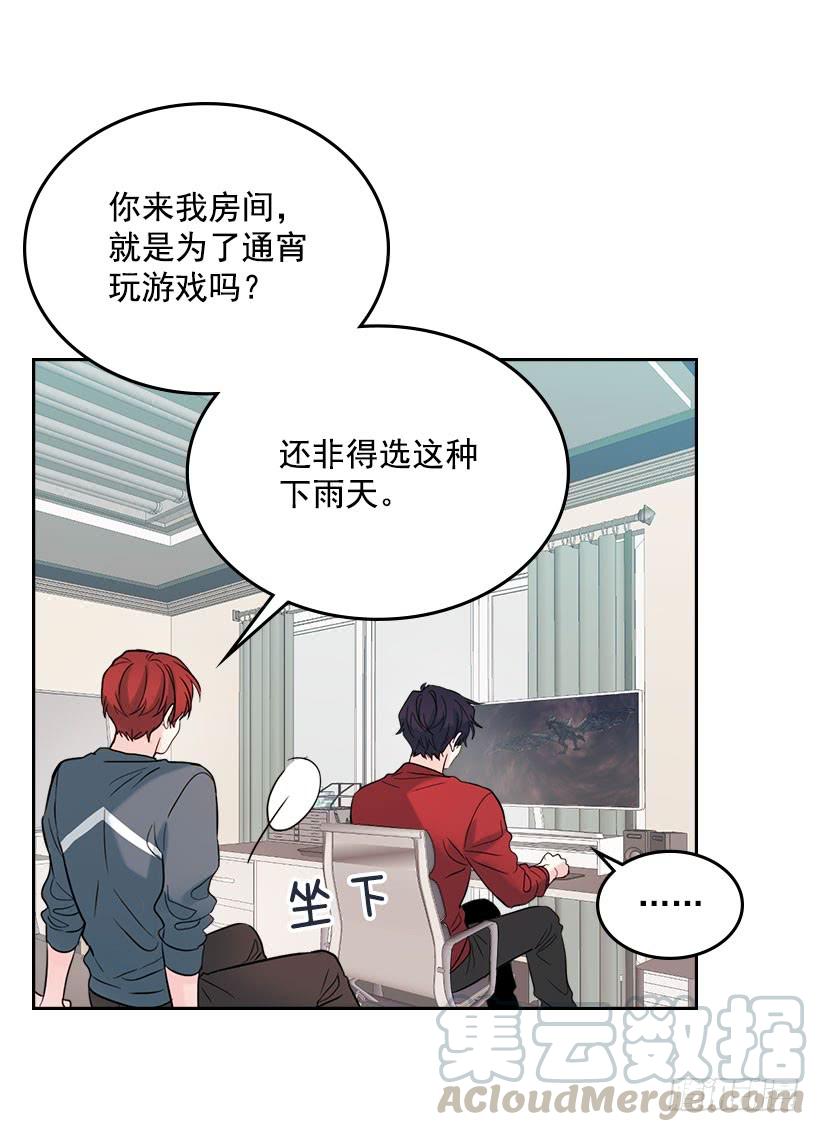网络小说的法则 23.你们都消失了 第21页