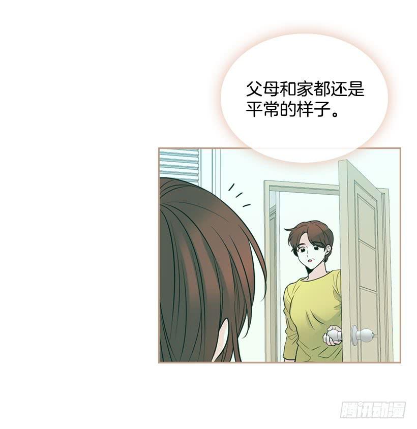 网络小说的法则 23.你们都消失了 第55页