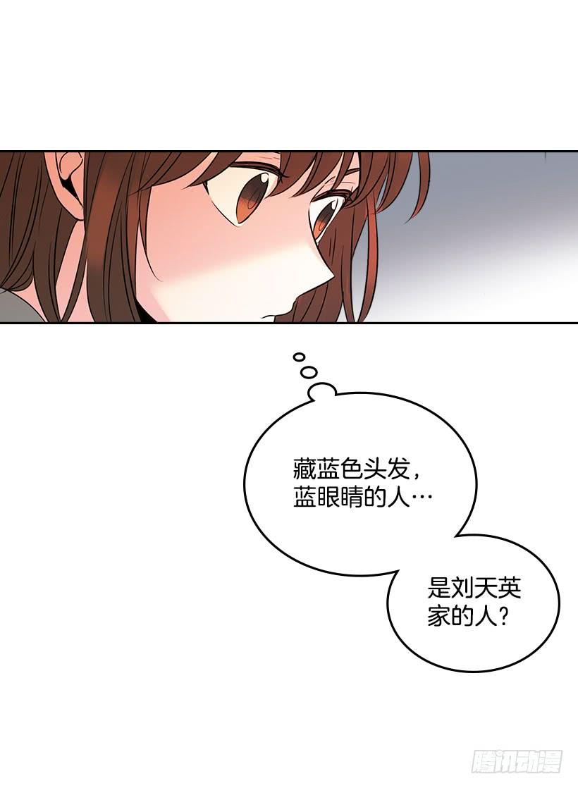 网络小说的法则 23.你们都消失了 第38页