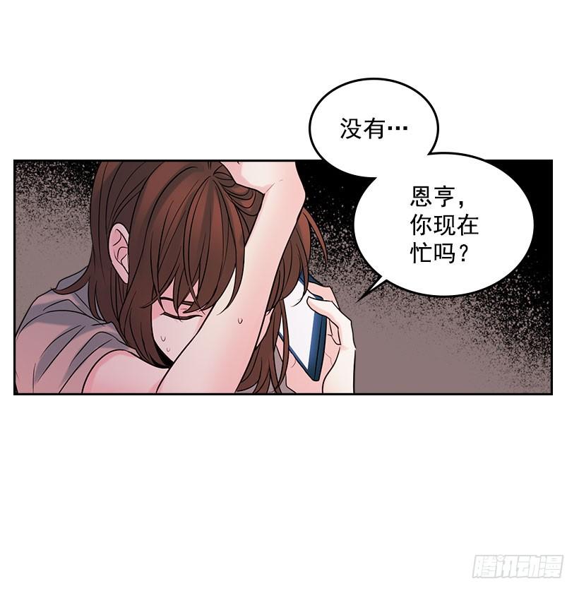 网络小说的法则 23.你们都消失了 第30页