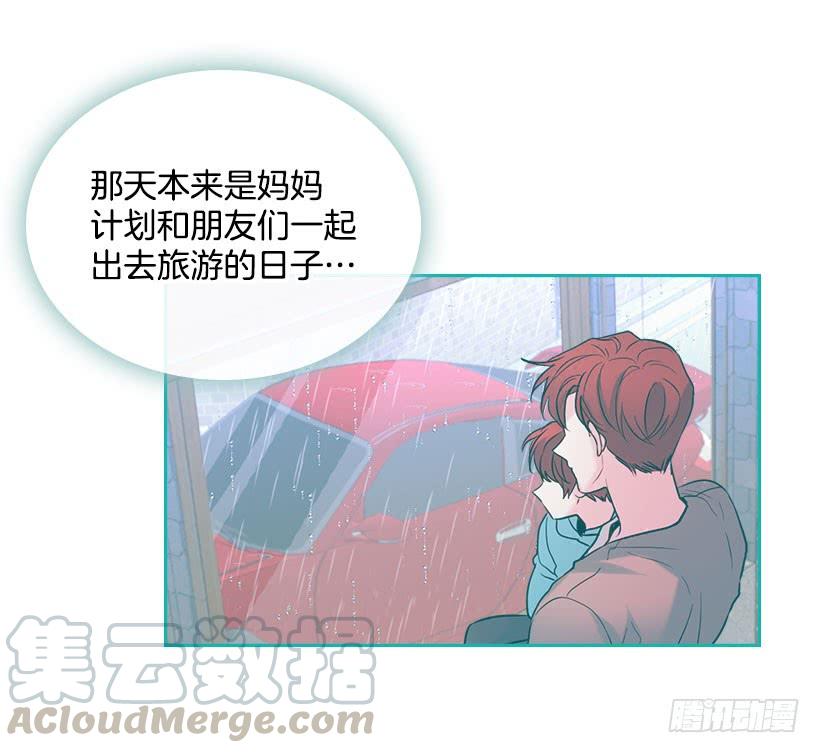 网络小说的法则 23.你们都消失了 第36页