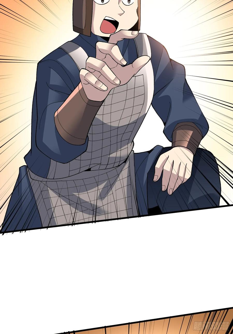 《无限转职：我能召唤满级女神》第25话 都管我叫夫君 第24页