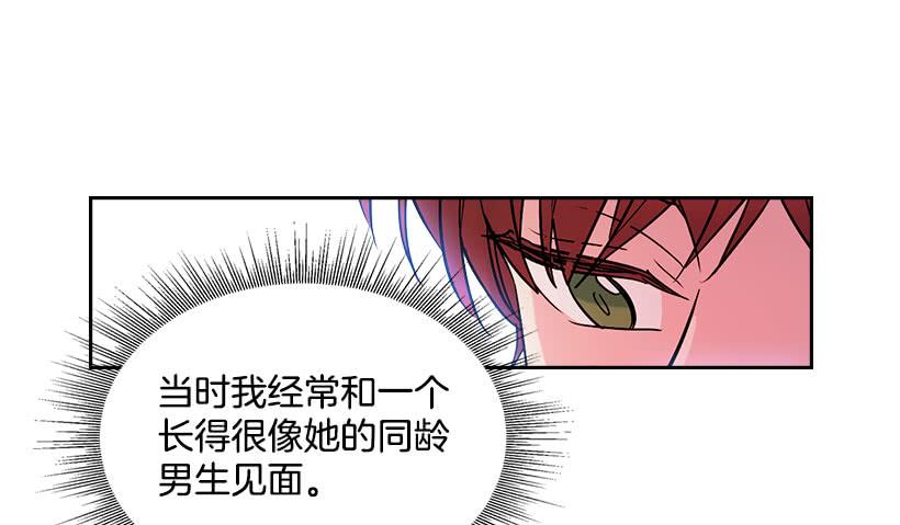 网络小说的法则 23.你们都消失了 第40页