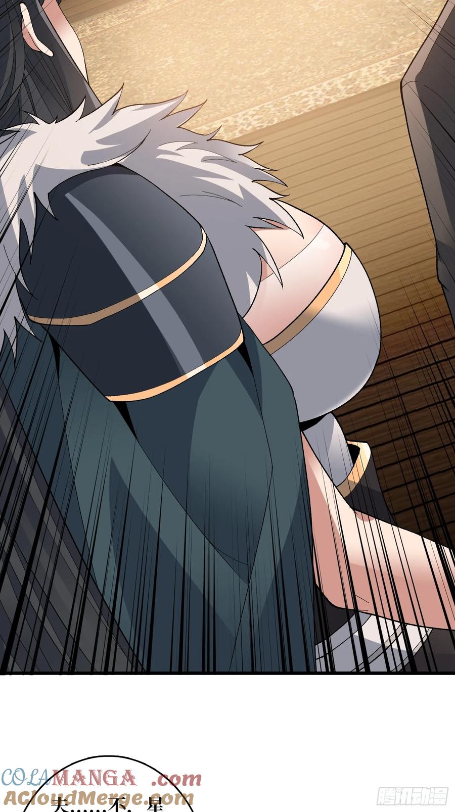 《无限转职：我能召唤满级女神》第25话 都管我叫夫君 第16页