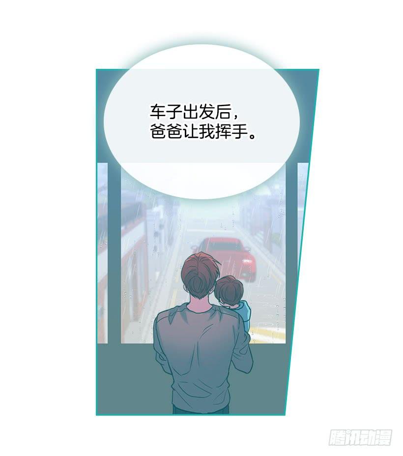 网络小说的法则 23.你们都消失了 第42页