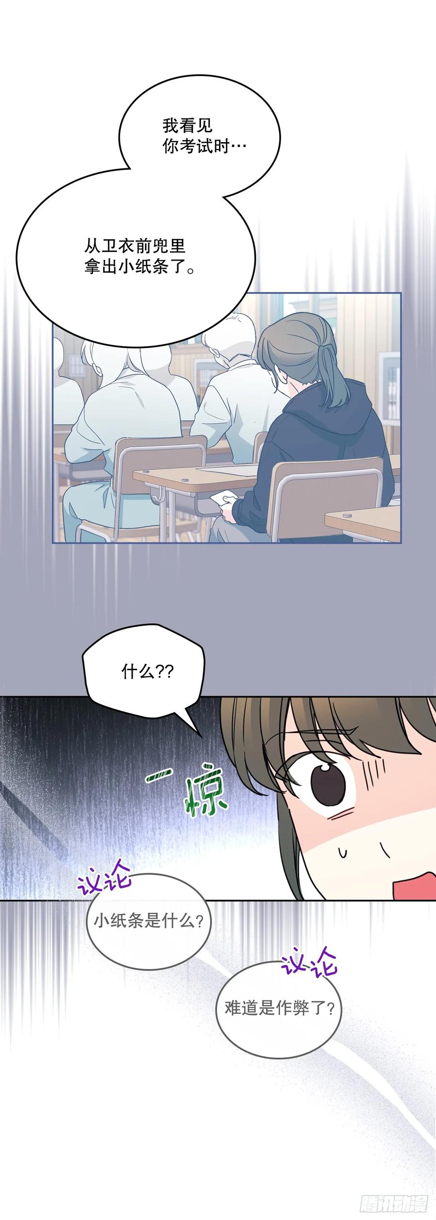 网络小说的法则 247.纠纷 第5页