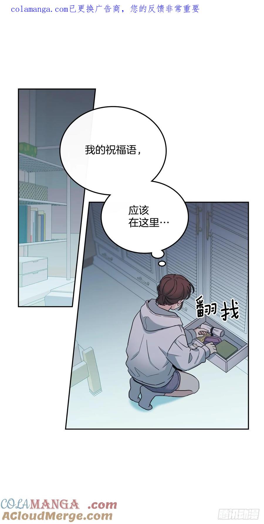 网络小说的法则 249.当年真相 第1页