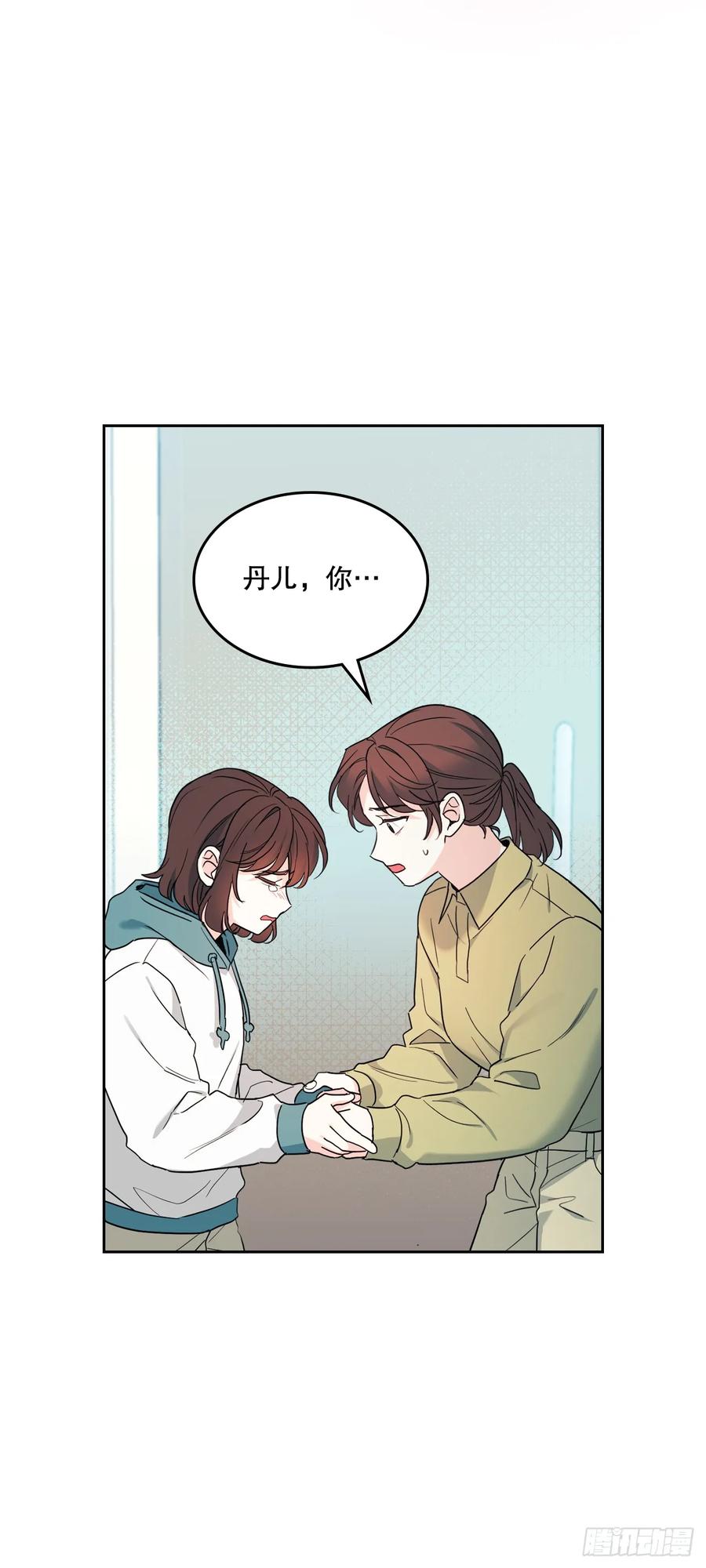 网络小说的法则 249.当年真相 第15页