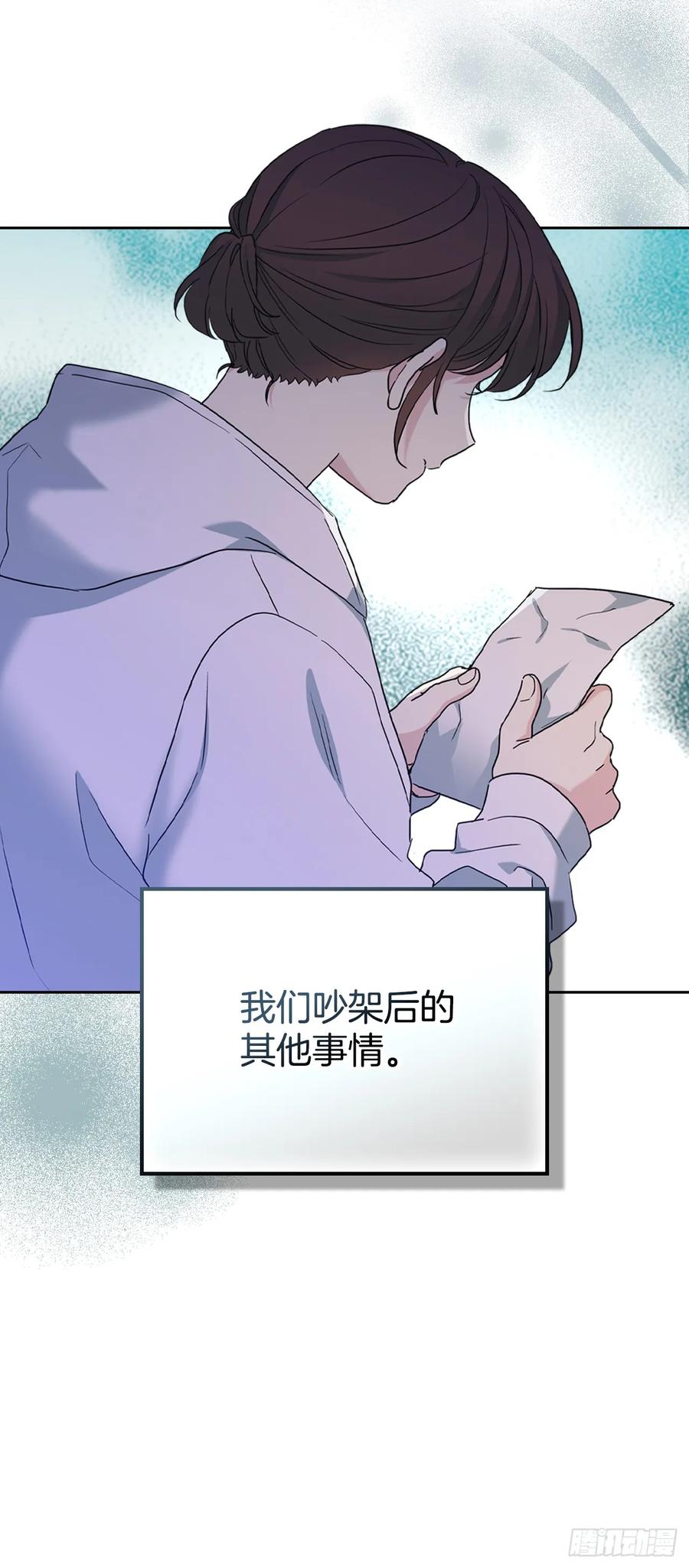 网络小说的法则 249.当年真相 第3页