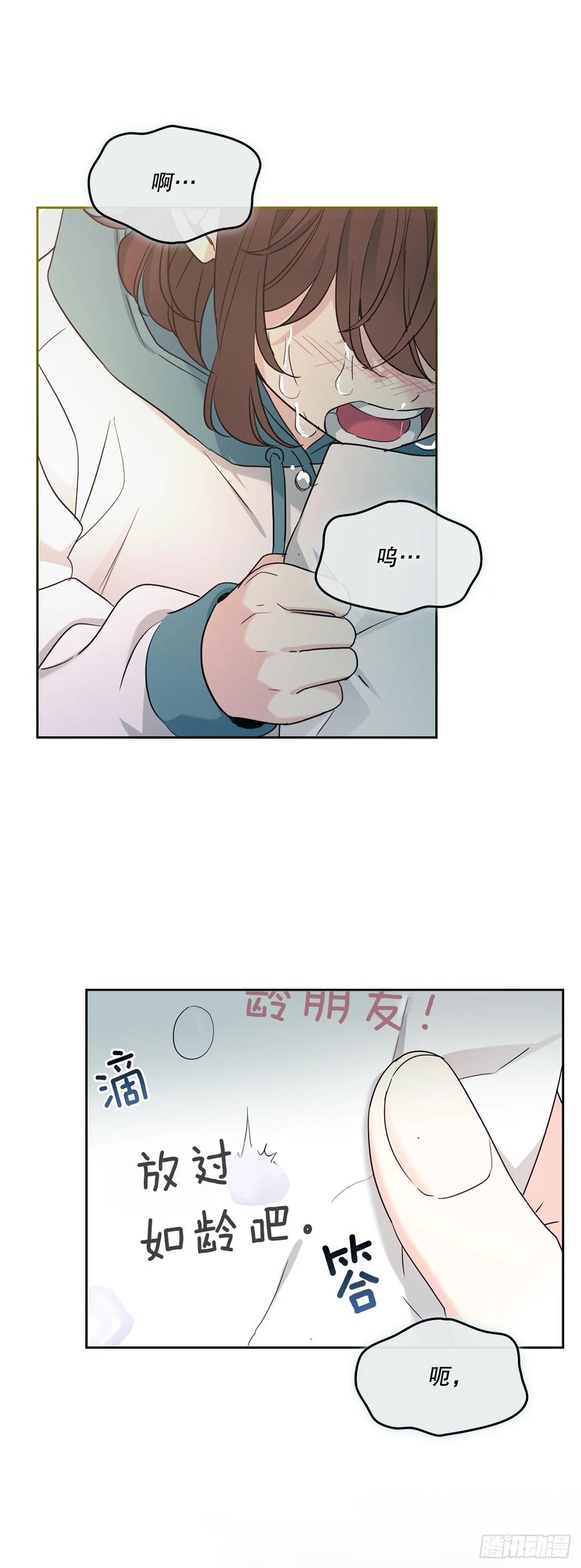 网络小说的法则 249.当年真相 第42页