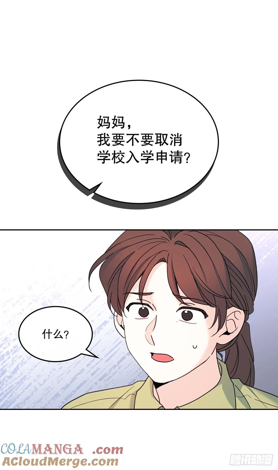 网络小说的法则 249.当年真相 第10页