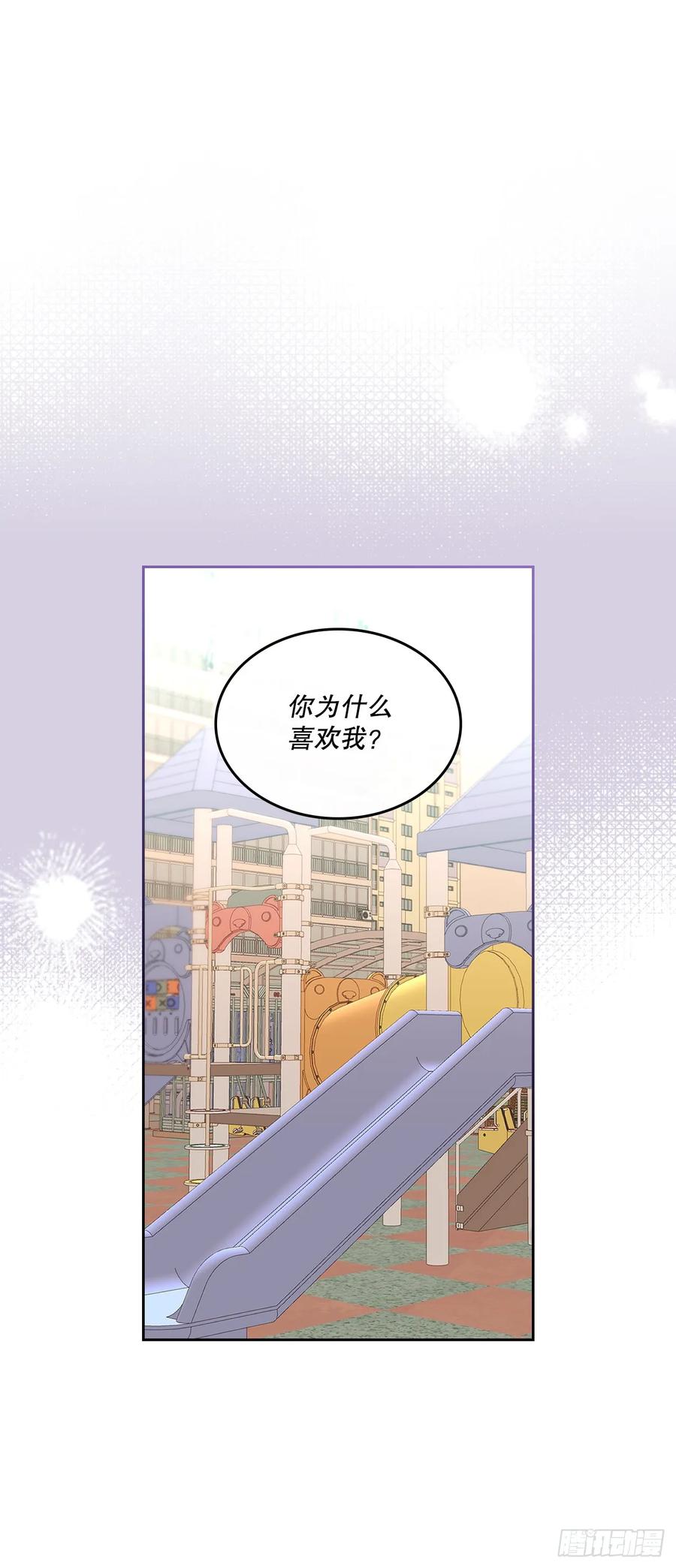网络小说的法则 249.当年真相 第32页