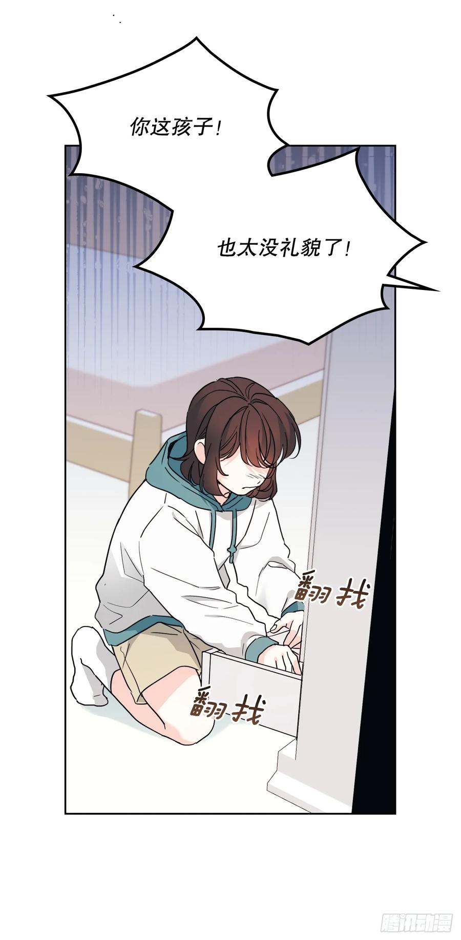 网络小说的法则 249.当年真相 第24页
