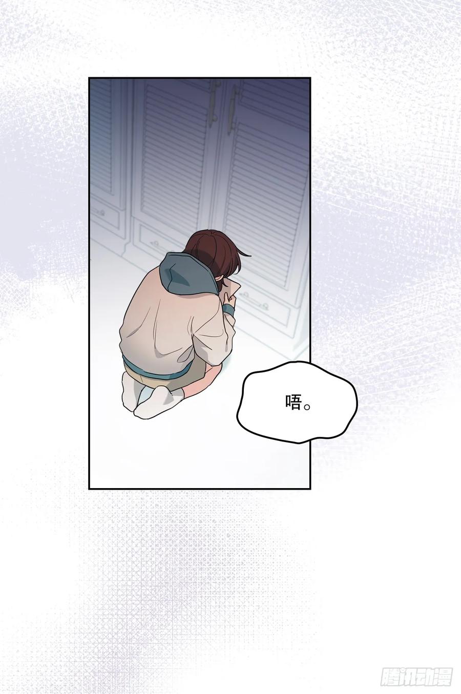 网络小说的法则 249.当年真相 第30页