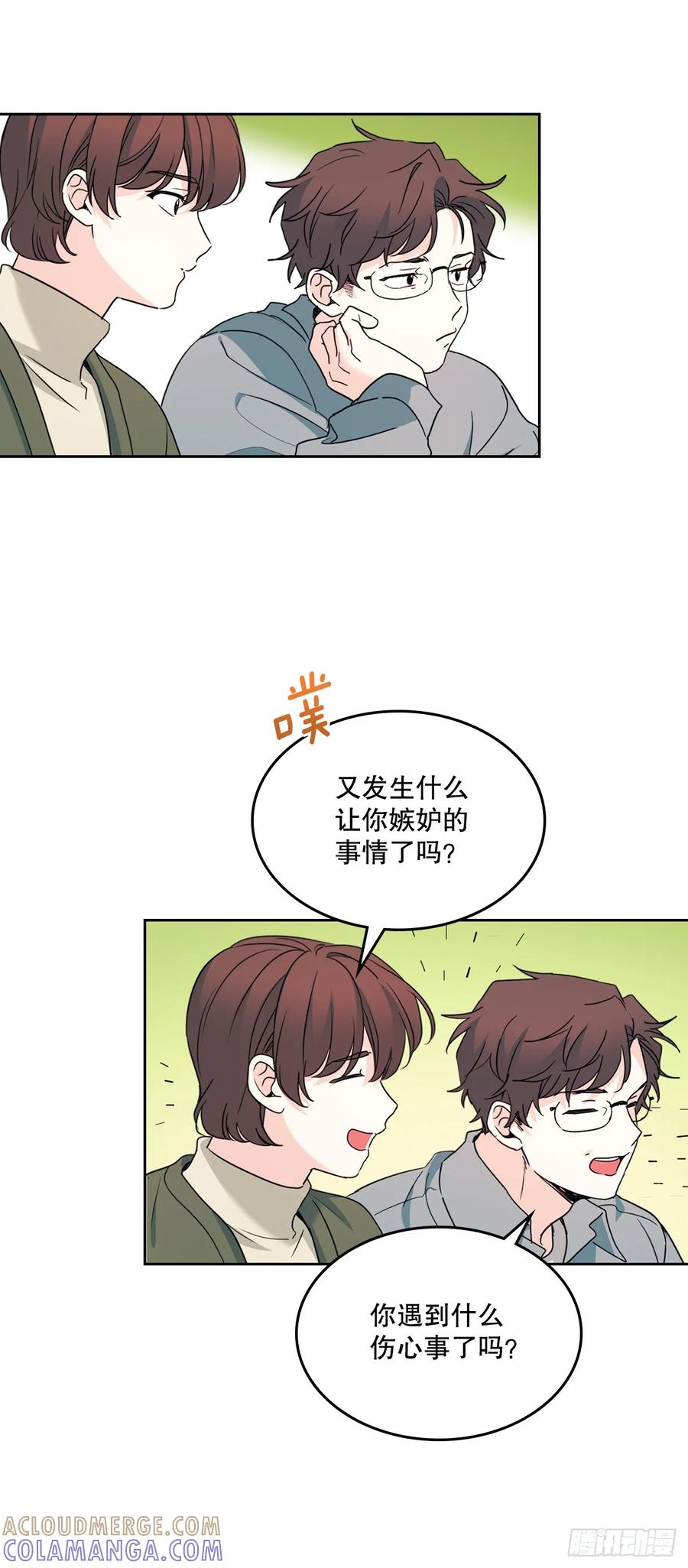 网络小说的法则 253.与父母对峙 第13页
