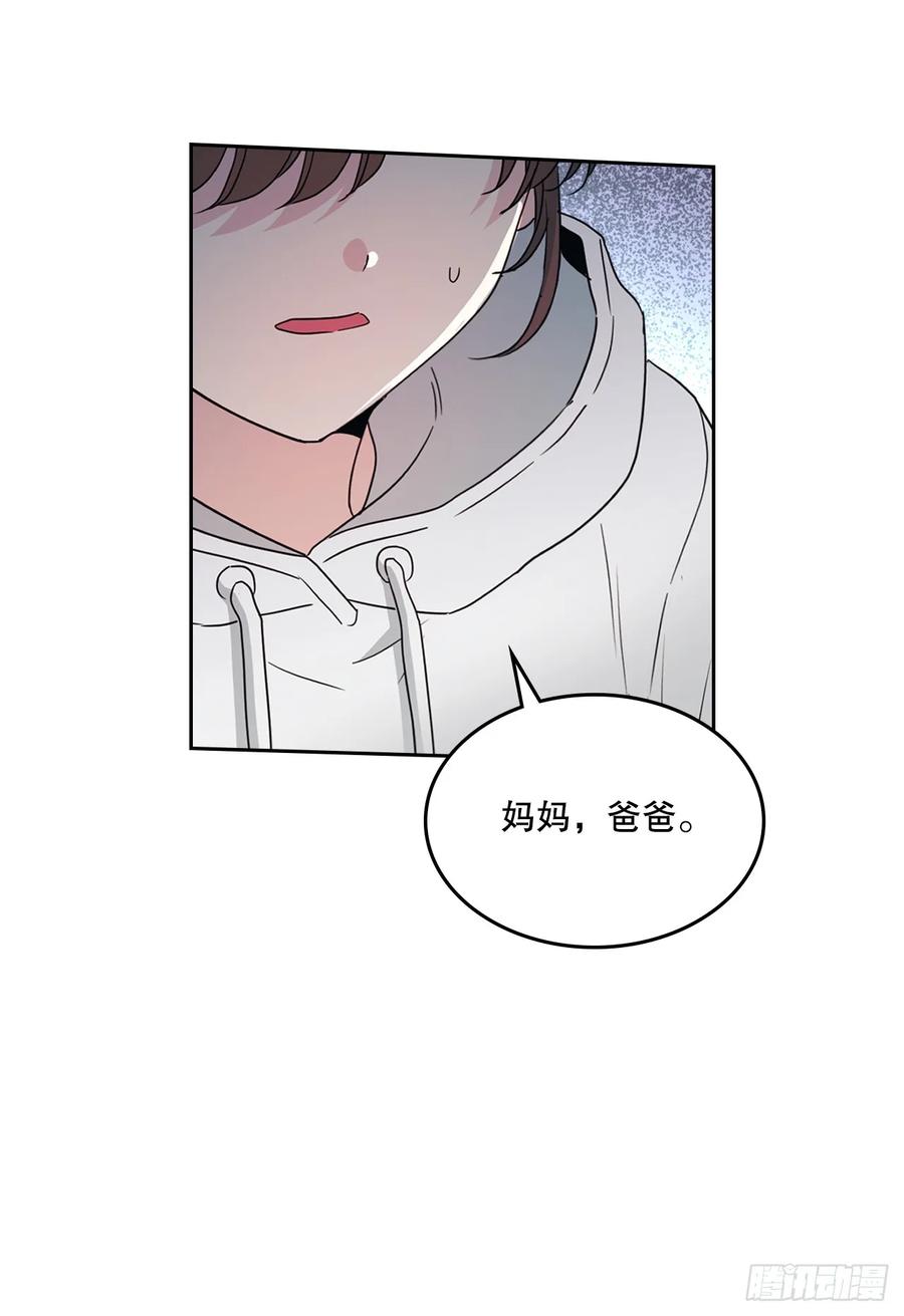 网络小说的法则 253.与父母对峙 第8页
