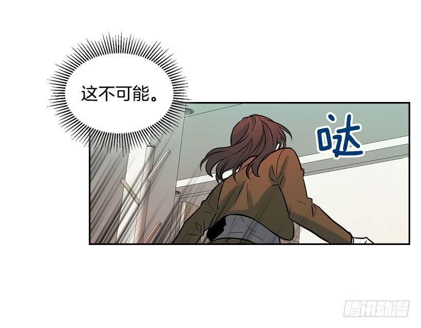 网络小说的法则 24.我们家没有这个人 第54页