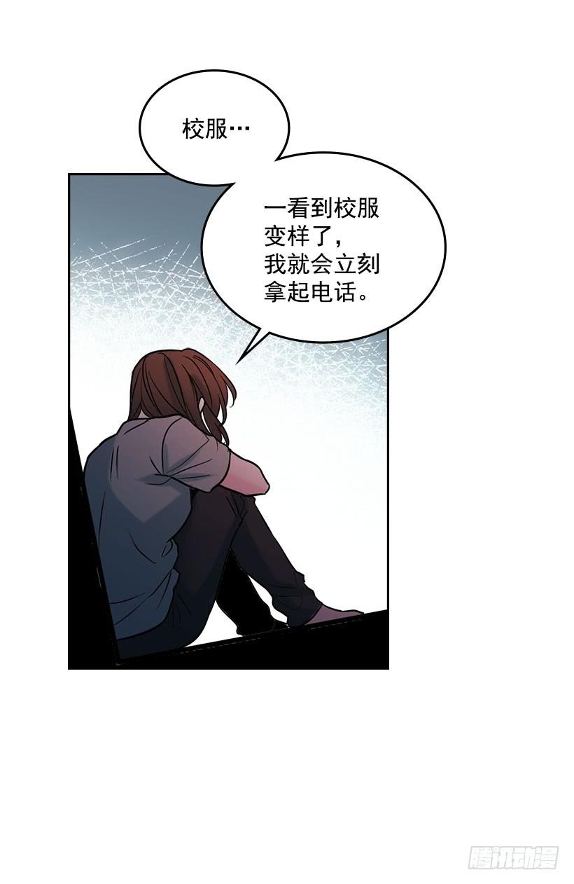 网络小说的法则 24.我们家没有这个人 第48页
