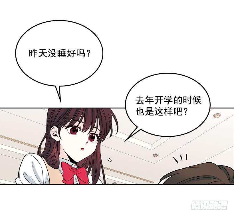 网络小说的法则 24.我们家没有这个人 第27页