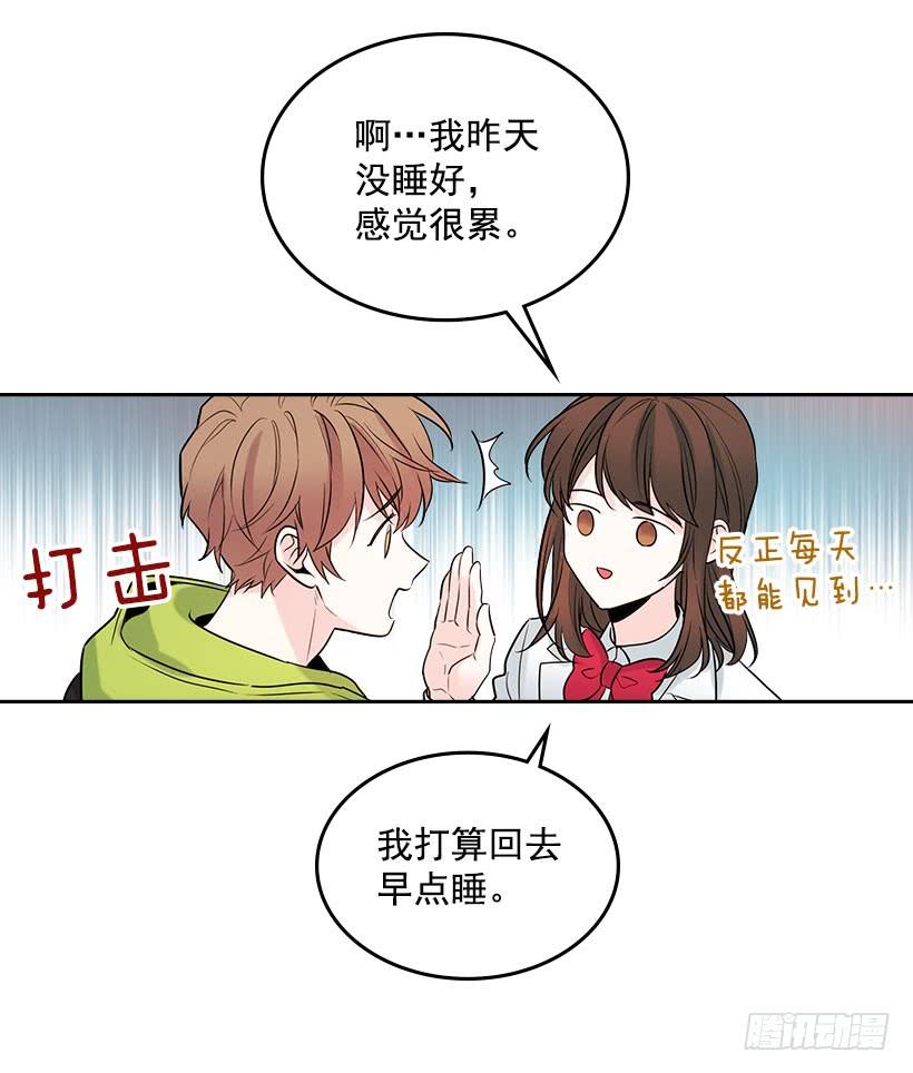 网络小说的法则 24.我们家没有这个人 第23页