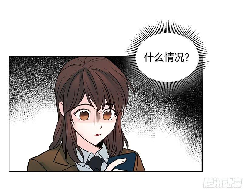 网络小说的法则 24.我们家没有这个人 第53页
