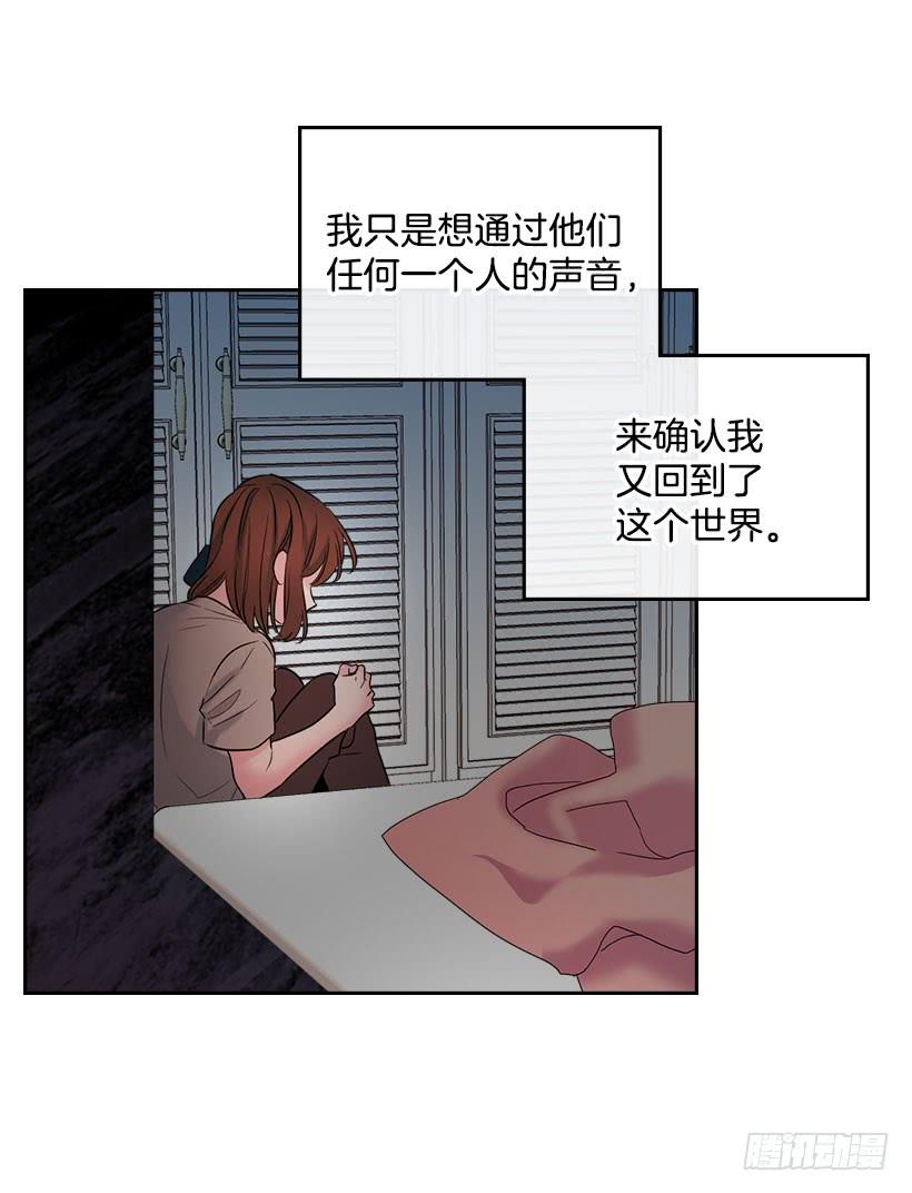 网络小说的法则 24.我们家没有这个人 第3页