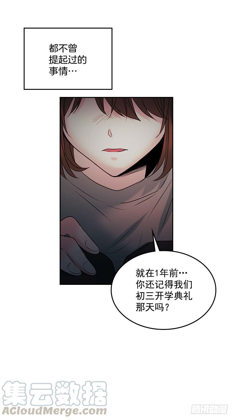 网络小说的法则 24.我们家没有这个人 第6页
