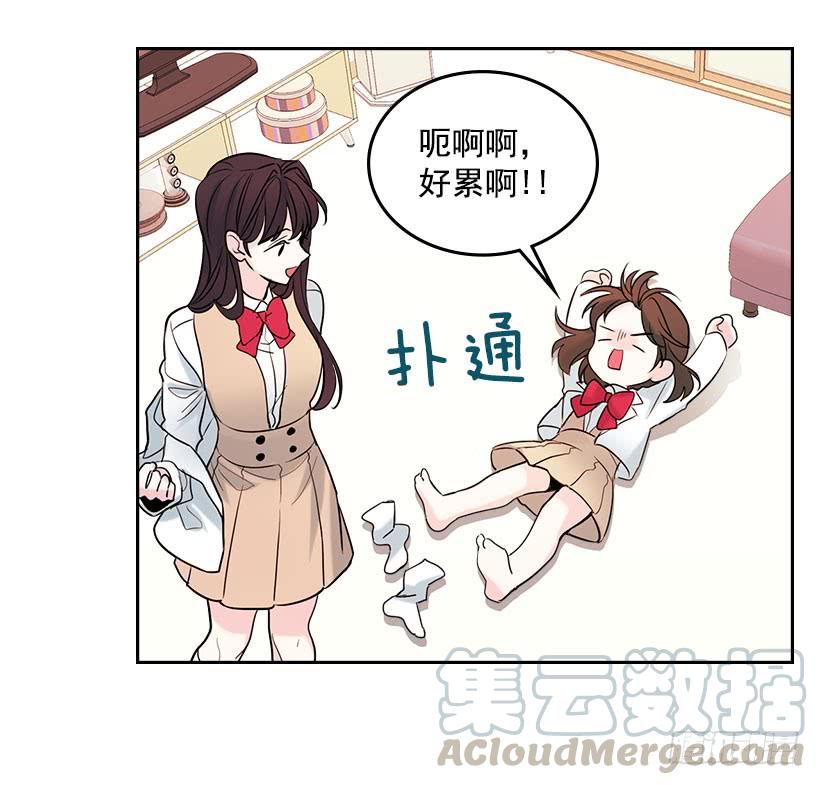 网络小说的法则 24.我们家没有这个人 第26页