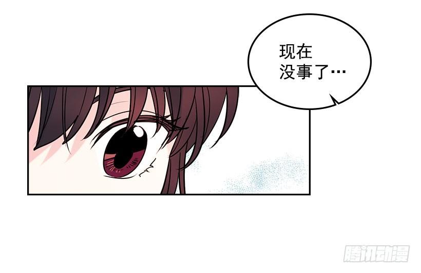 网络小说的法则 24.我们家没有这个人 第29页