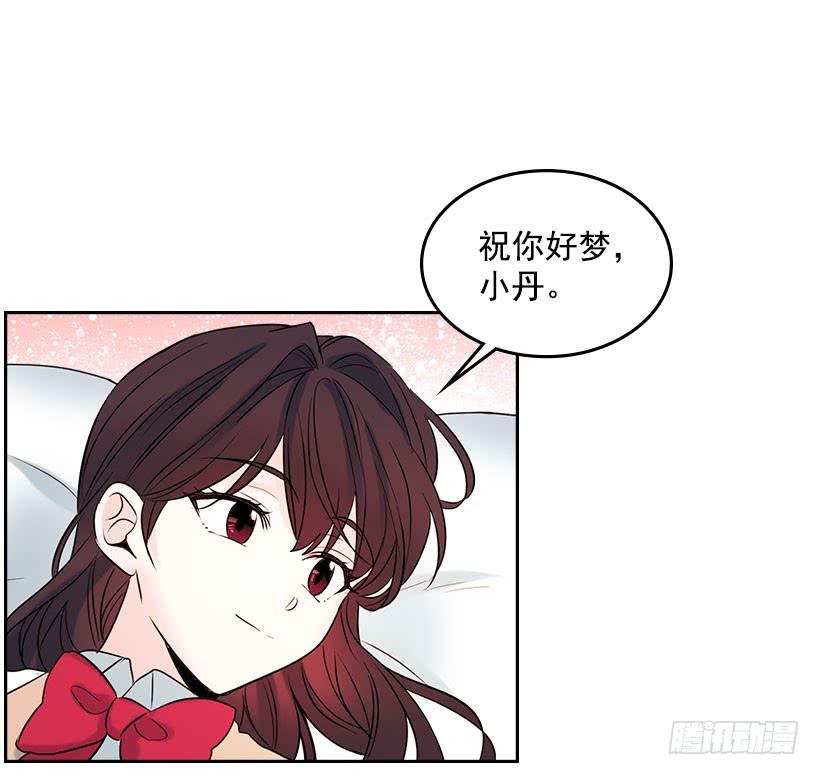 网络小说的法则 24.我们家没有这个人 第33页