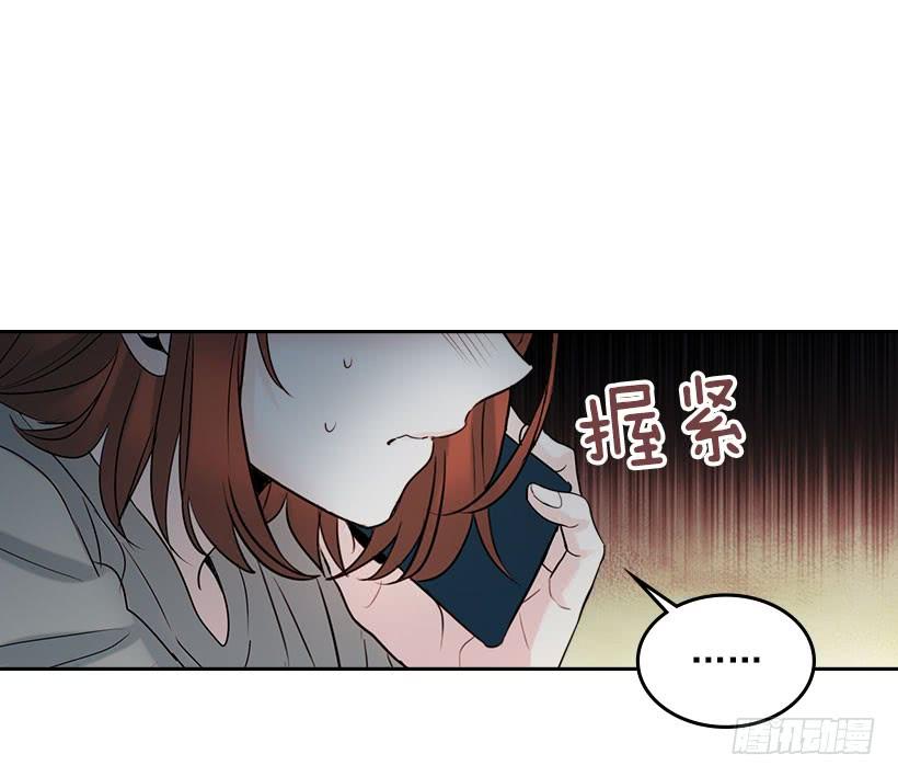 网络小说的法则 24.我们家没有这个人 第43页