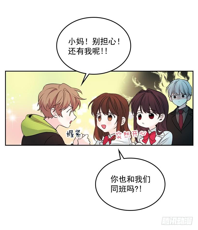 网络小说的法则 24.我们家没有这个人 第13页