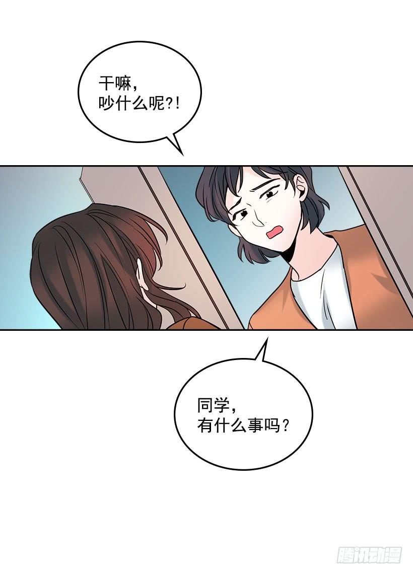 网络小说的法则 24.我们家没有这个人 第58页