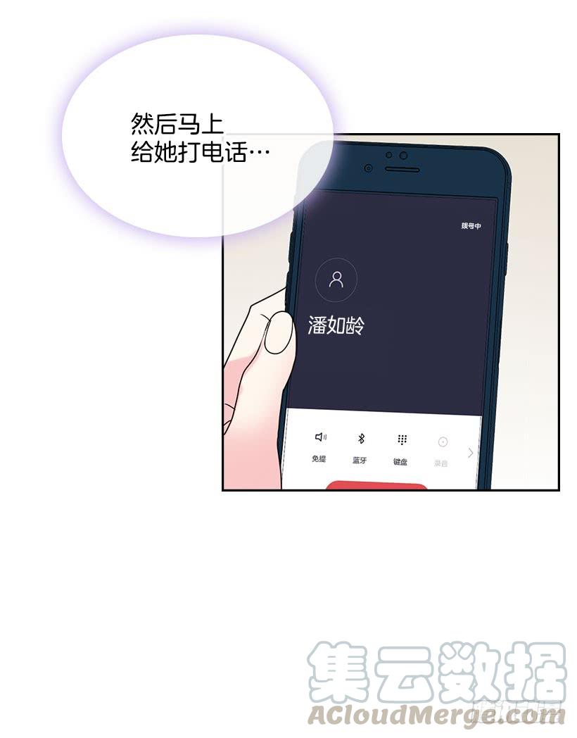 网络小说的法则 24.我们家没有这个人 第51页