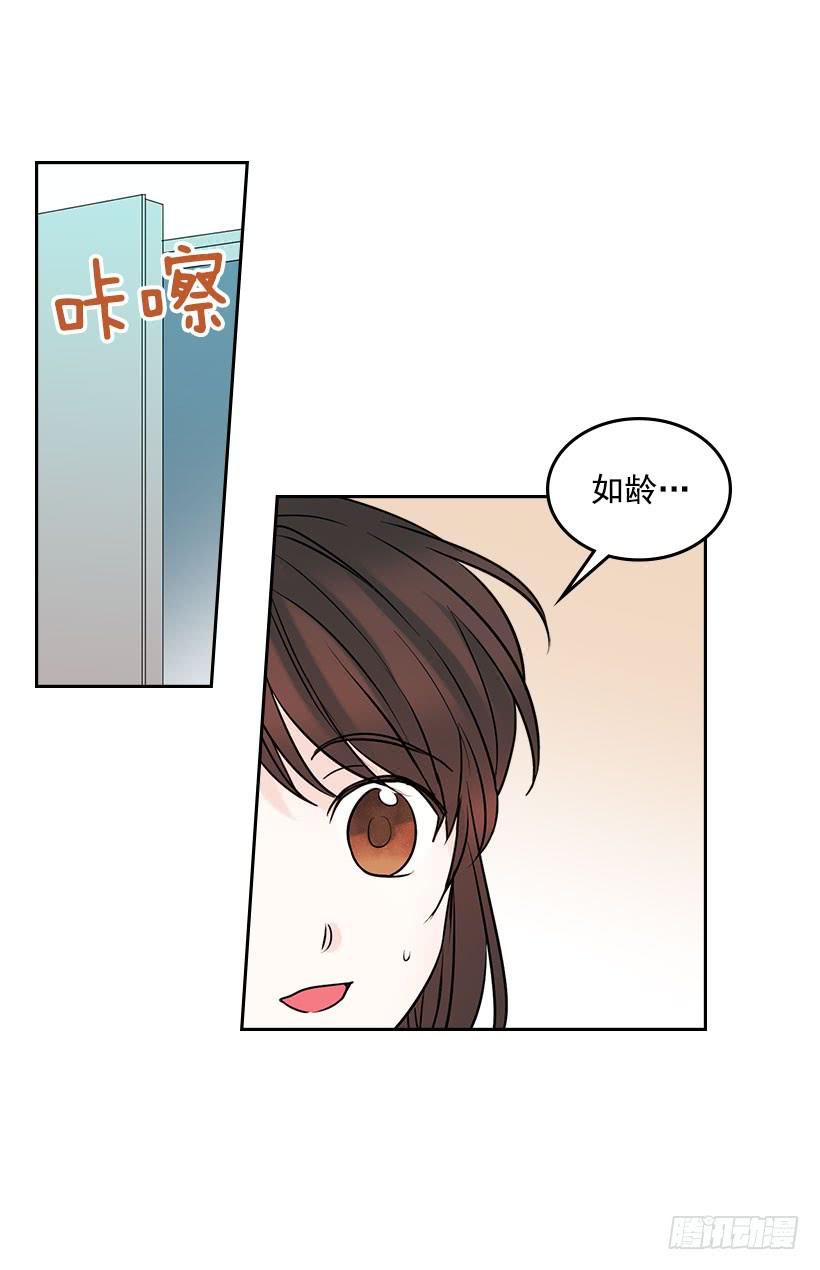 网络小说的法则 24.我们家没有这个人 第57页