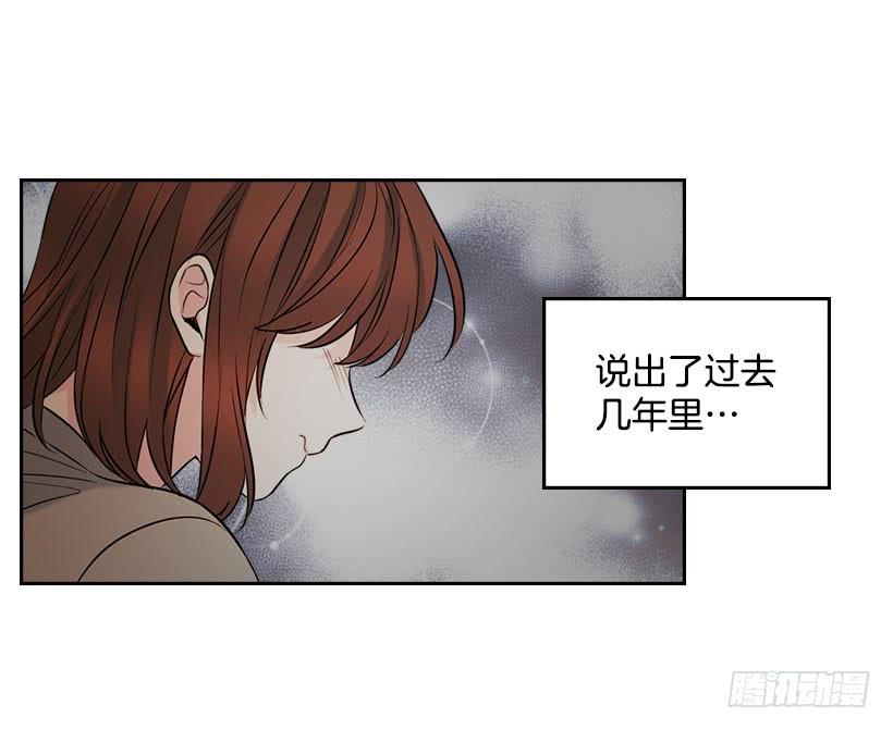 网络小说的法则 24.我们家没有这个人 第5页