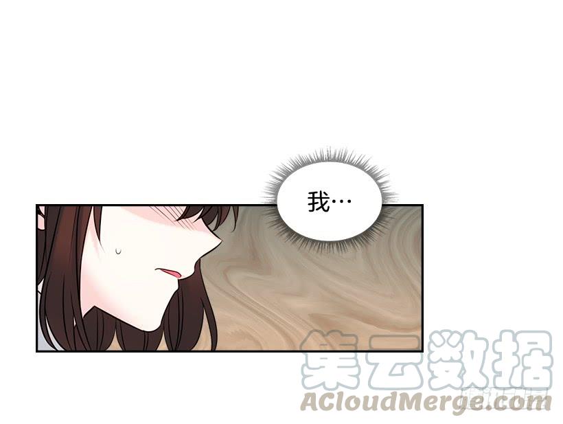 网络小说的法则 25.到底在哪里？ 第11页