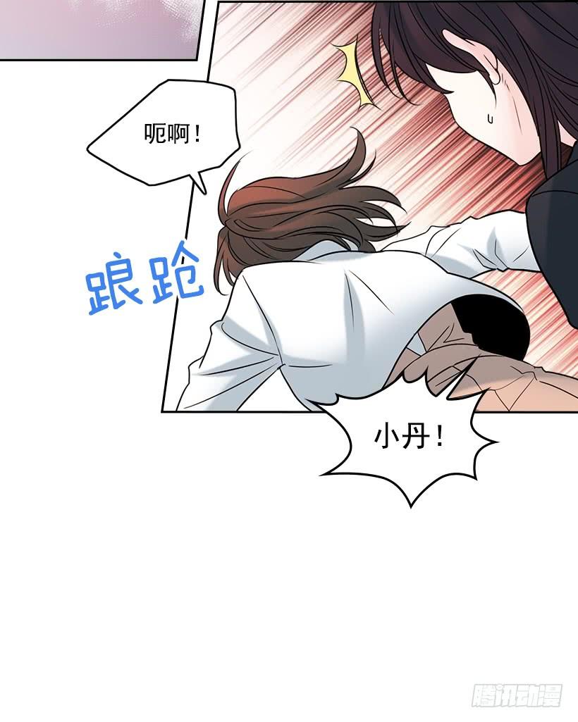 网络小说的法则 25.到底在哪里？ 第52页