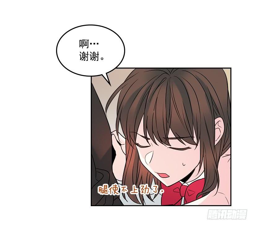 网络小说的法则 25.到底在哪里？ 第55页