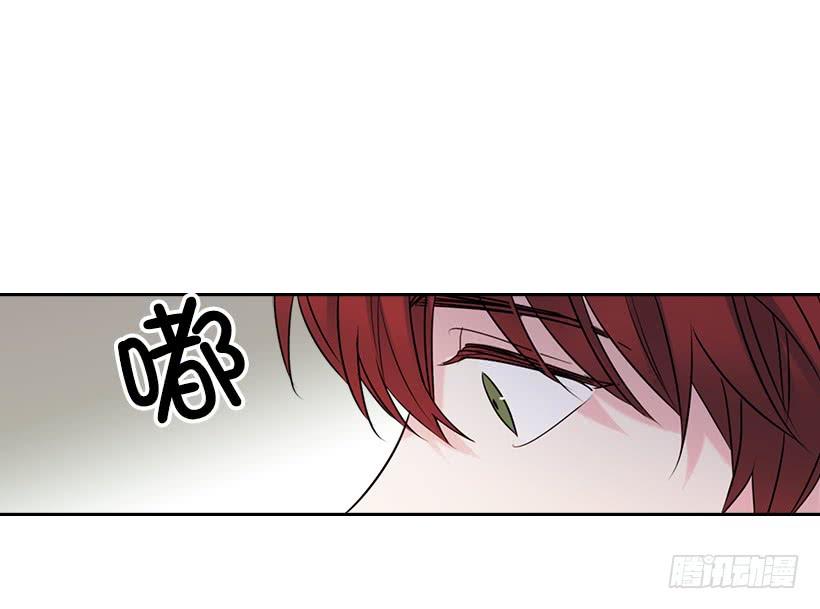 网络小说的法则 25.到底在哪里？ 第63页