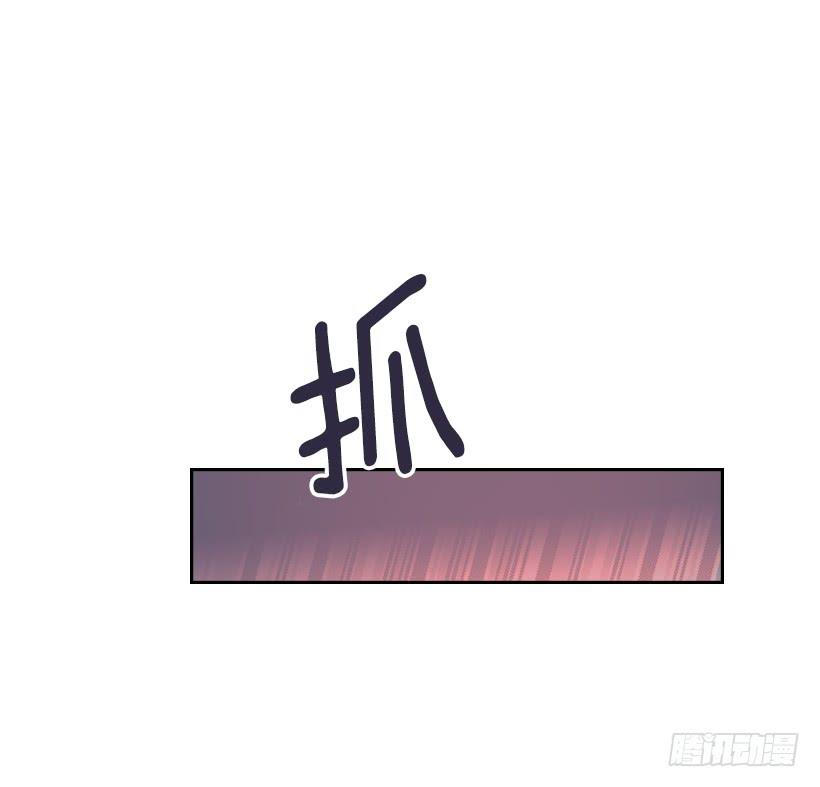 网络小说的法则 25.到底在哪里？ 第53页