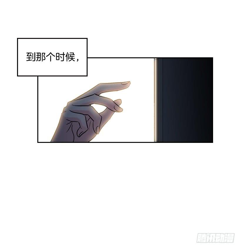 网络小说的法则 25.到底在哪里？ 第29页