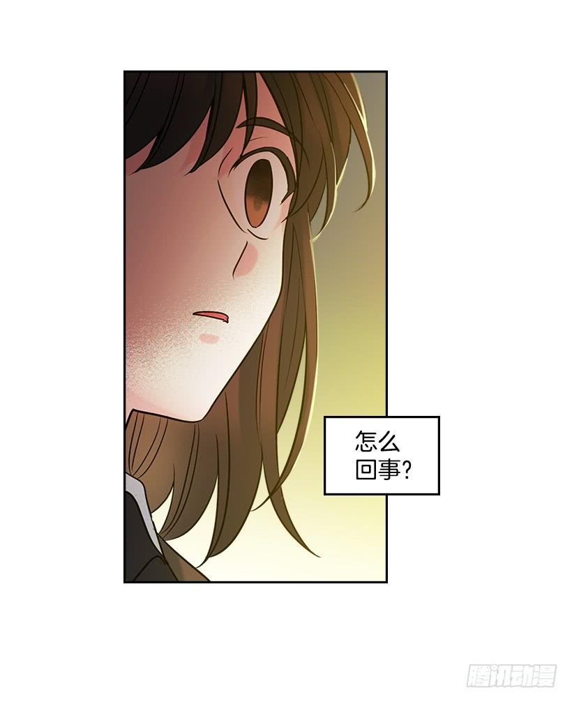 网络小说的法则 25.到底在哪里？ 第9页