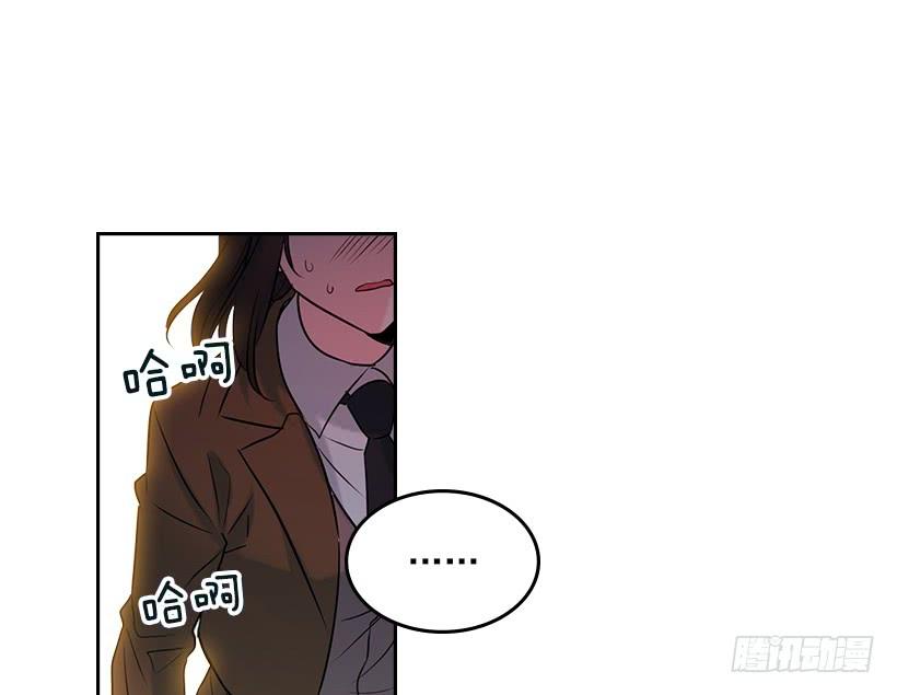 网络小说的法则 25.到底在哪里？ 第17页
