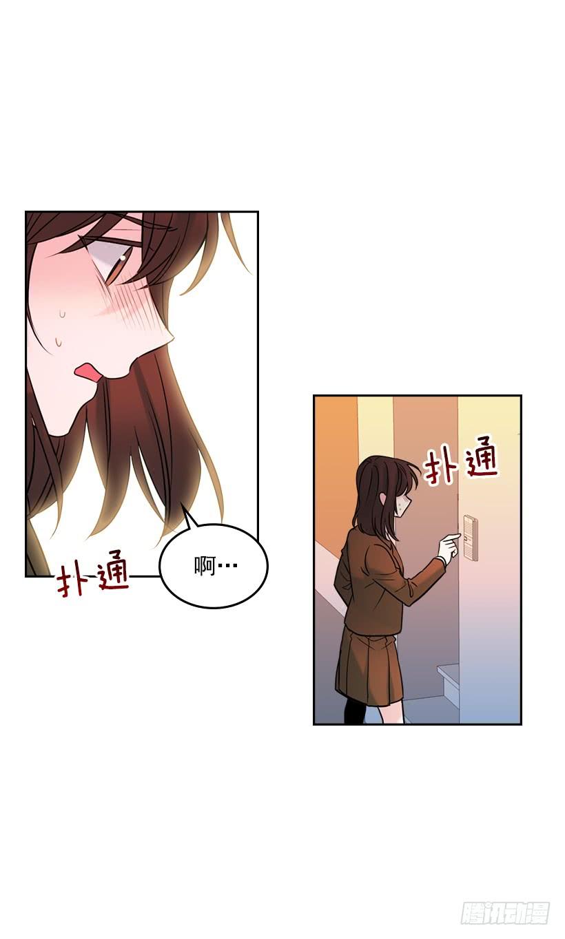 网络小说的法则 25.到底在哪里？ 第25页