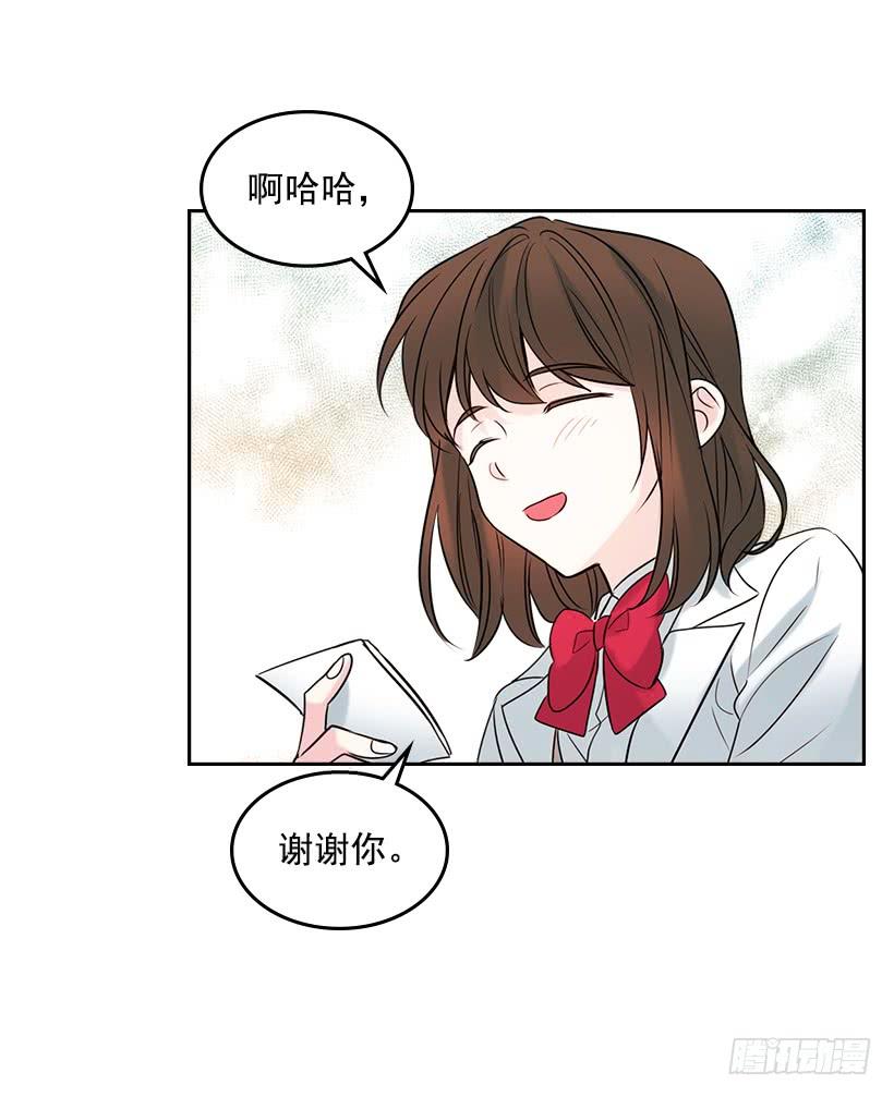 网络小说的法则 25.到底在哪里？ 第48页
