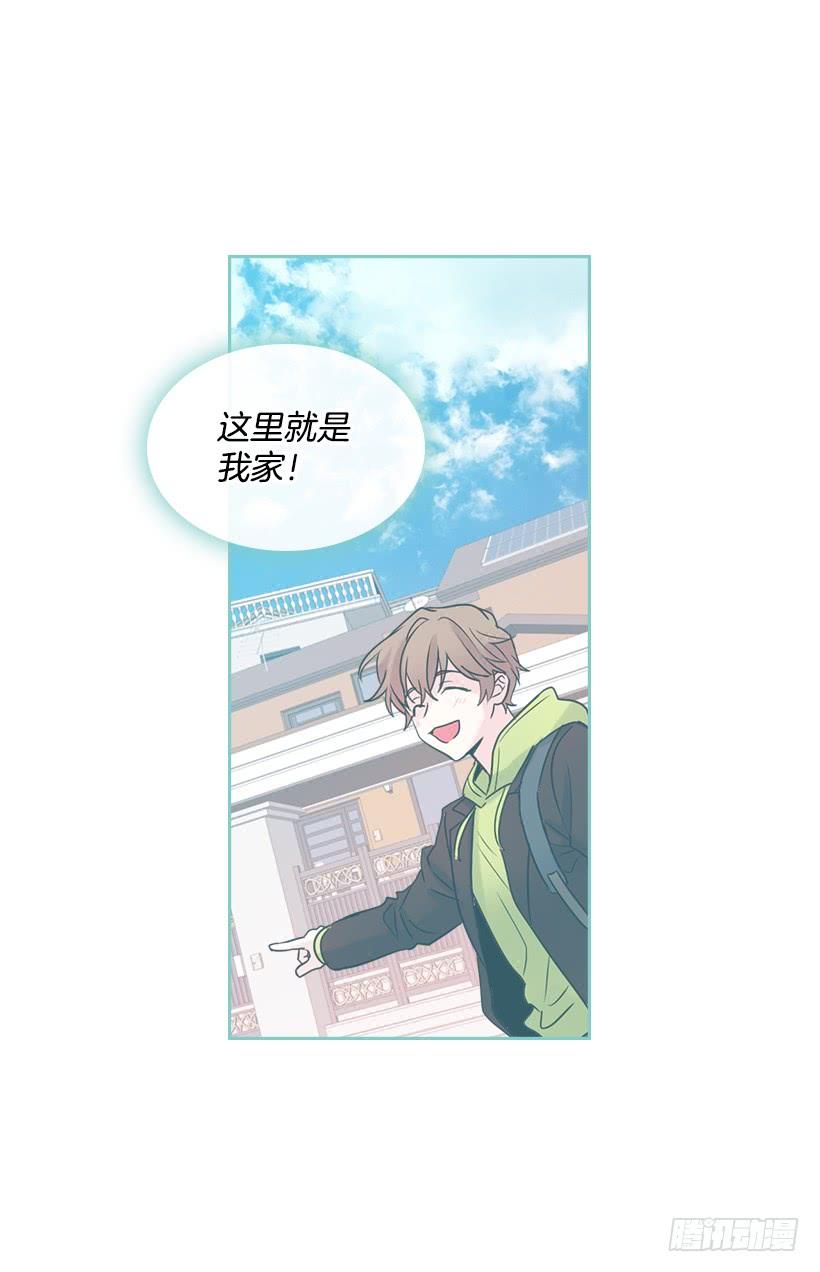 网络小说的法则 25.到底在哪里？ 第23页