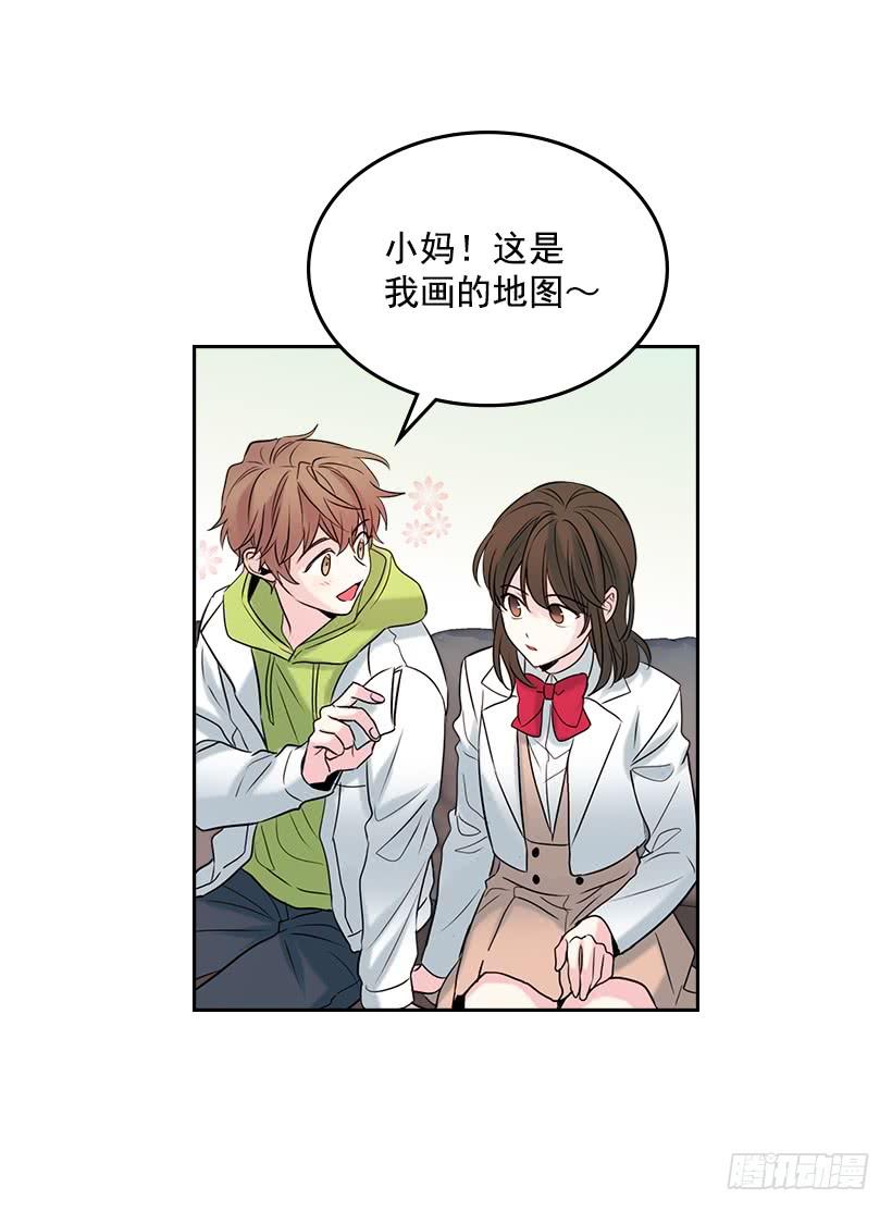 网络小说的法则 25.到底在哪里？ 第44页