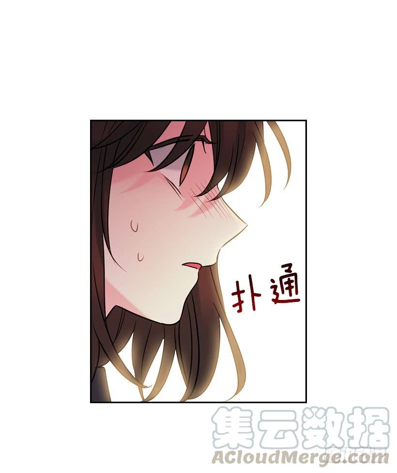网络小说的法则 25.到底在哪里？ 第26页